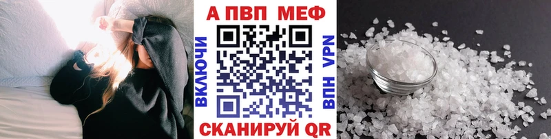Где купить наркоту Лесной СОЛЬ  Мефедрон  гидра как зайти  МАРИХУАНА  ГАШ  АМФ 