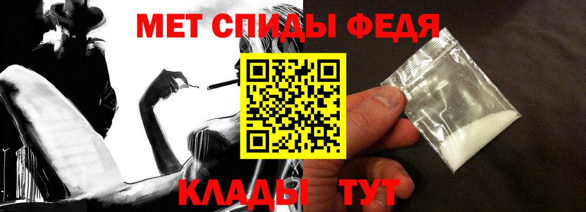 Лесной  KRAKEN онион  АМФ  Вход с VPN  АМФЕТАМИН VHQ 