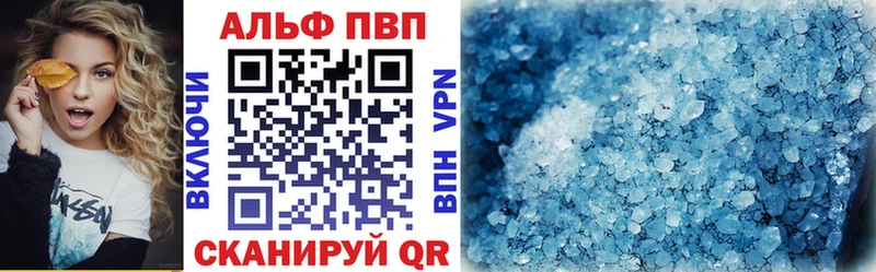 купить наркотик  Лесной  блэк спрут tor  Alpha PVP VHQ 
