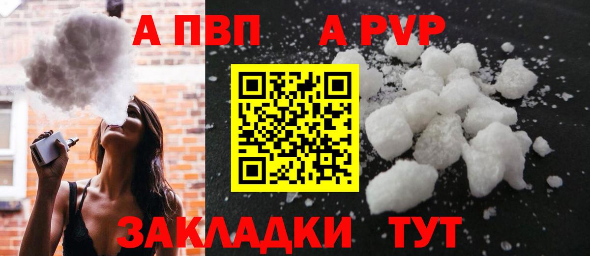 APVP СК Лесной