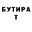 Метадон methadone Romuald RRR