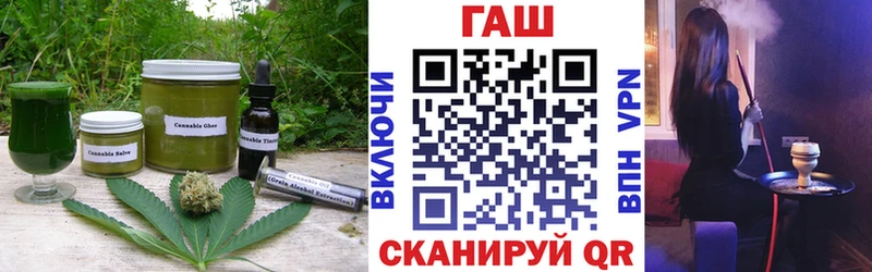 omg ССЫЛКА Лесной Cannafood конопля