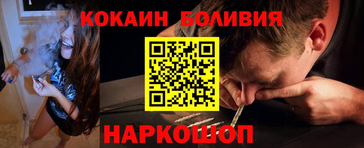 Лесной  Cocaine 99%  купить наркоту  Cocaine 97%  Вход с VPN 
