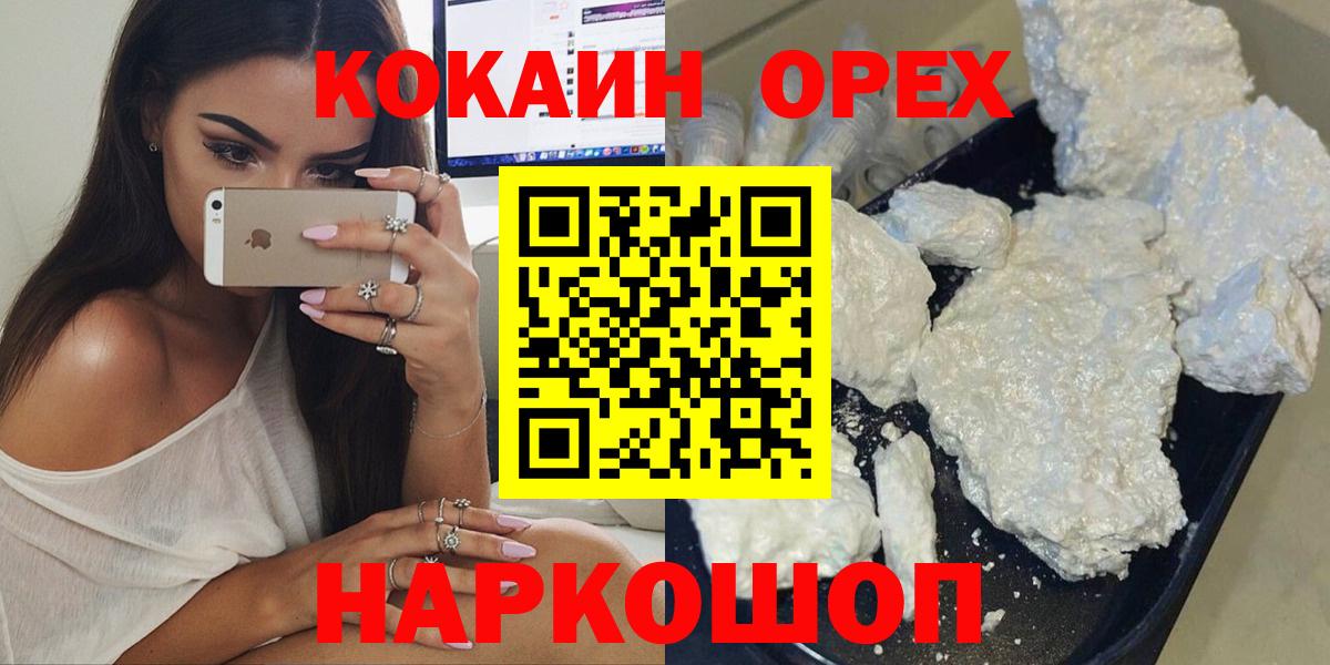 COCAIN 98% Лесной