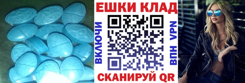 Экстази 250 мг  гидра ONION  Лесной 