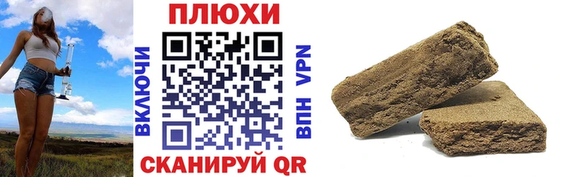 наркошоп  Лесной  OMG как зайти  ГАШИШ гашик 