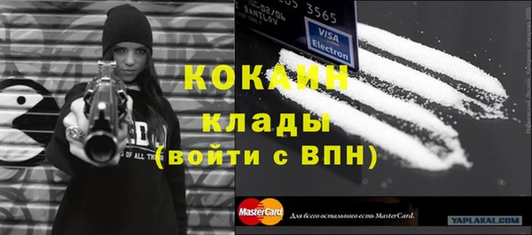 мескалин Алексин