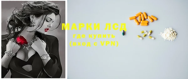 мескалин Алексин