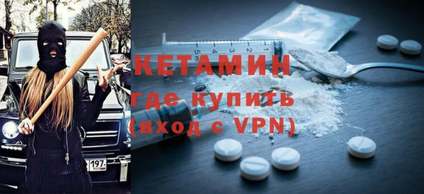 мескалин Алексин