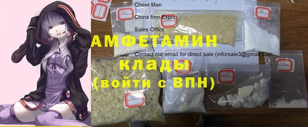мескалин Алексин