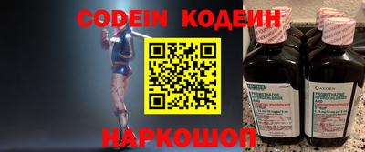 марки nbome Кимры