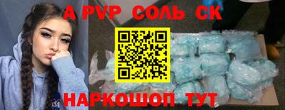 МДПВ Кингисепп