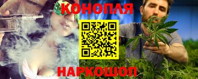 марки nbome Кимры