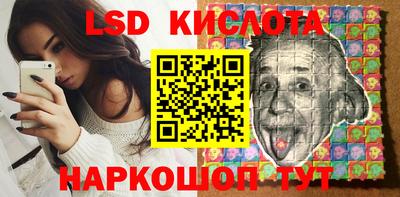 ГАЛЛЮЦИНОГЕННЫЕ ГРИБЫ Кинель