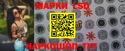 марки nbome Кимры