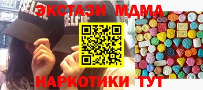марки nbome Кимры