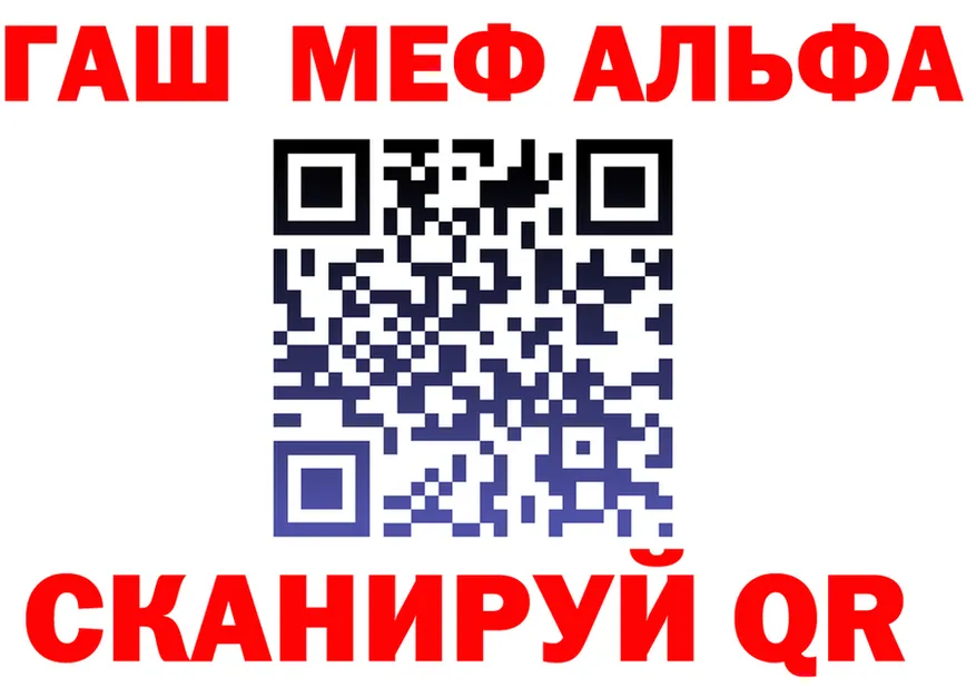 МЕФ VHQ зеркало это ссылка на мегу Лесной