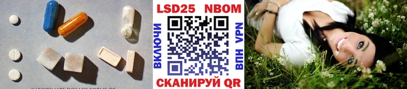 LSD-25 экстази ecstasy  shop Telegram  Лесной 
