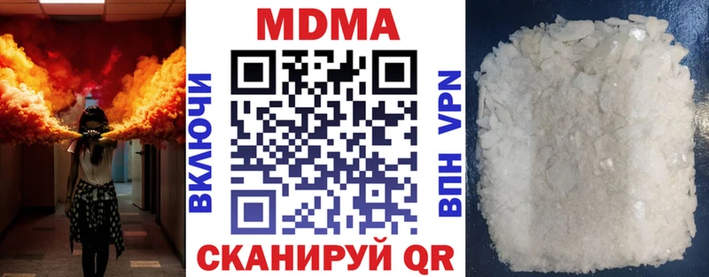 МДМА кристаллы где найти Лесной
