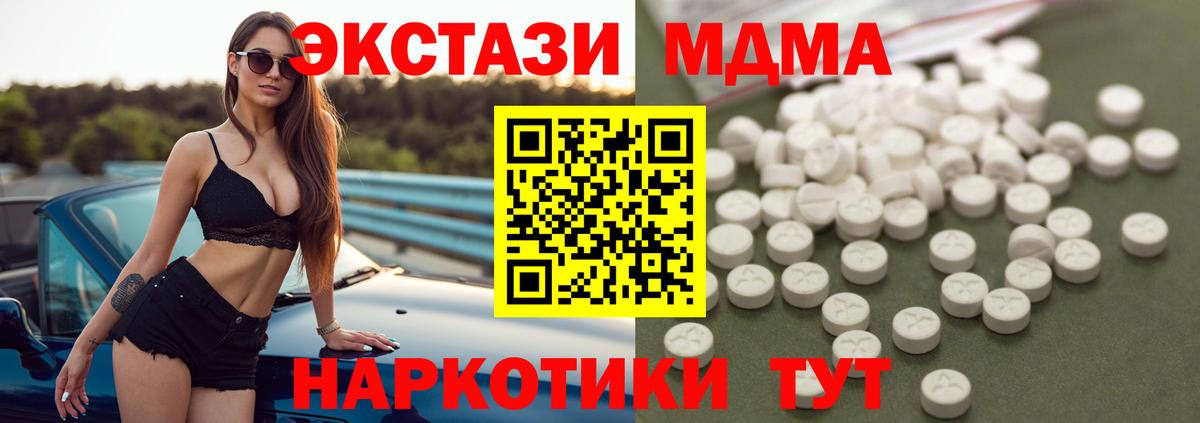 MDMA VHQ Лесной