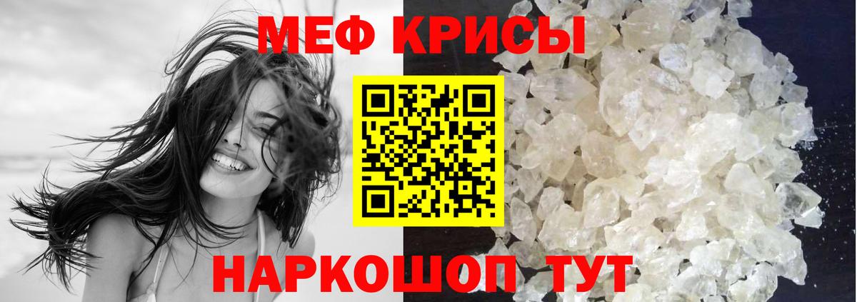 как найти закладки  Меф mephedrone  Лесной  Мефедрон  Вход с VPN  Меф мяу мяу 