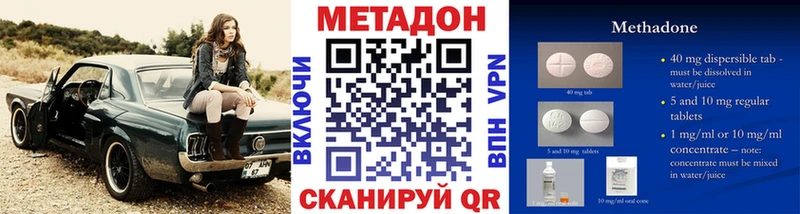 mega вход  Лесной  МЕТАДОН белоснежный  дарнет шоп 
