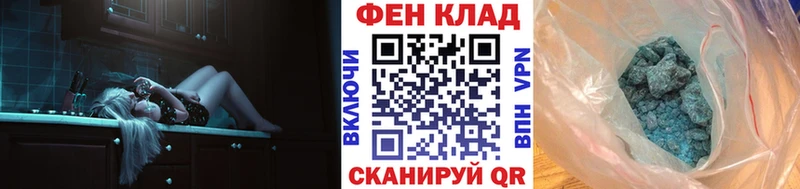 МЕТАМФЕТАМИН винт  ОМГ ОМГ   Лесной 