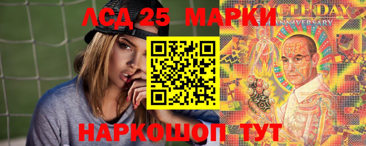 Вейп ТГК  Лесной  COCAIN  Вход с VPN  Мефедрон   Гашиш  МДМА  Конопля 