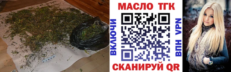 Дистиллят ТГК жижа  это состав  Лесной 