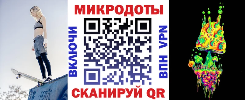 где купить Лесной Галлюциногенные грибы Magic Shrooms
