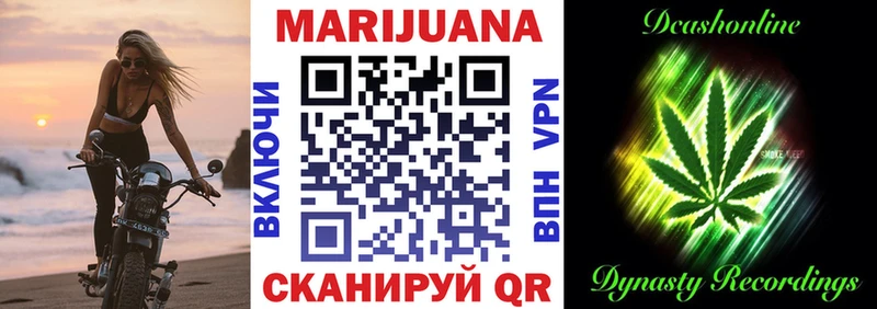 Канабис VHQ  гидра рабочий сайт  Лесной 