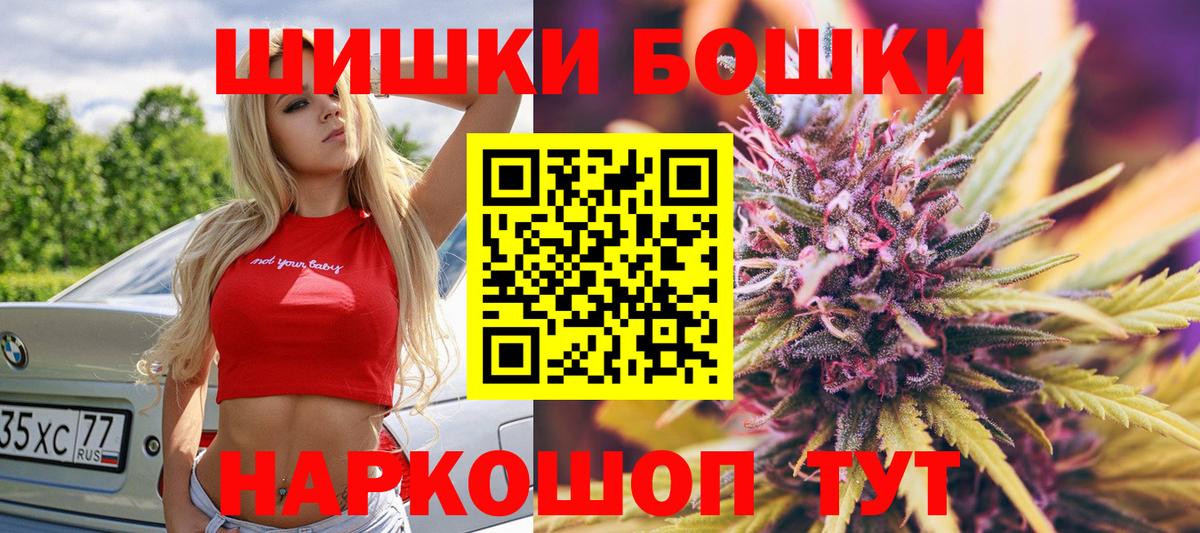 Каннабис план Лесной